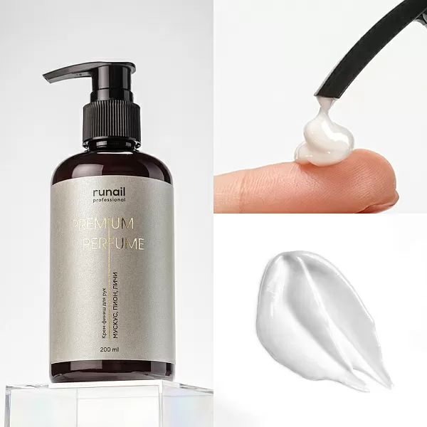 Набор Подарочный для ухода за телом PREMIUM PERFUME (аромат: мускус, пион, личи) №1325М