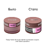 Гель моделирующий UV BUILDER GEL Runail Expert №106, 15г банка