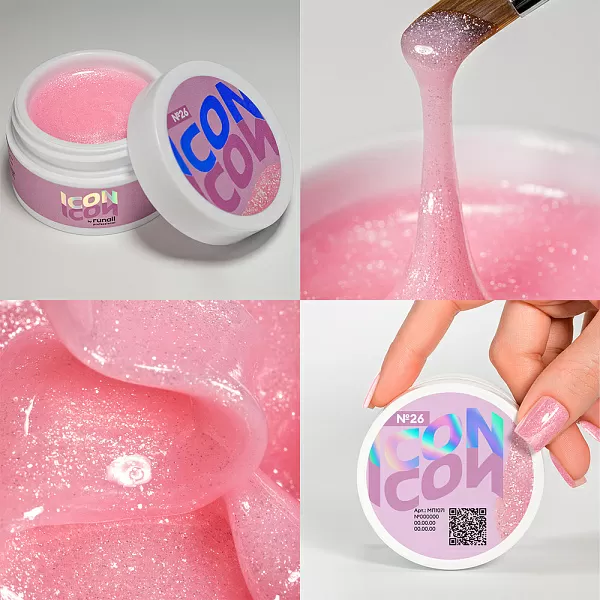 Набор моделирующих светоотражающий УФ-гелей ICON 5 оттенков (№22, №23, №24, №25, №26) по 15 г, №1241М