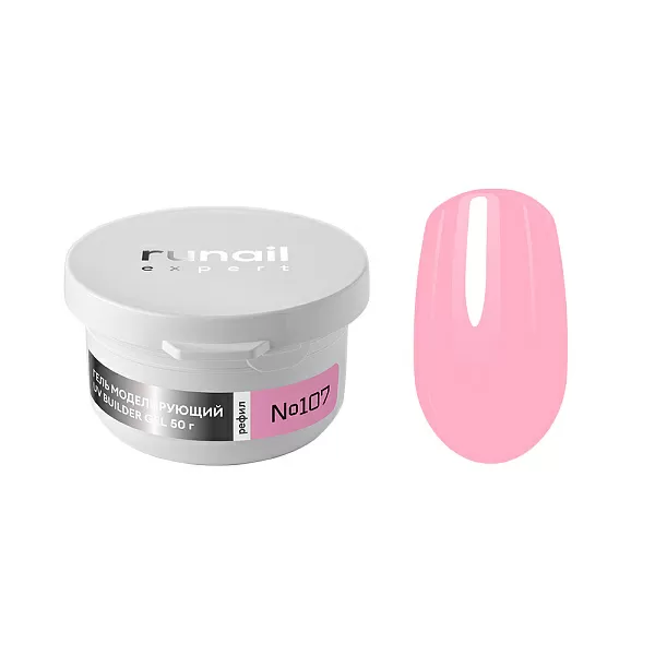 Гель моделирующий UV BUILDER GEL Runail Expert №107, 50г рефил