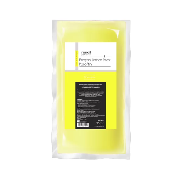 Парафин, аромат: "Ароматный лимон" 450 г №0270