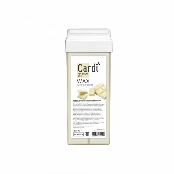 Воск для депиляции Cardi (аромат: "Белый шоколад") №1515