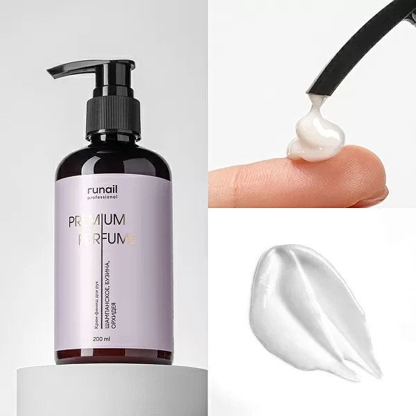 Набор Подарочный для ухода за телом PREMIUM PERFUME (аромат: шампанское, бузина, орхидея), №1328М