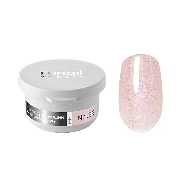 Гель моделирующий с шиммером UV BUILDER GEL Runail Expert №138, 50г рефил