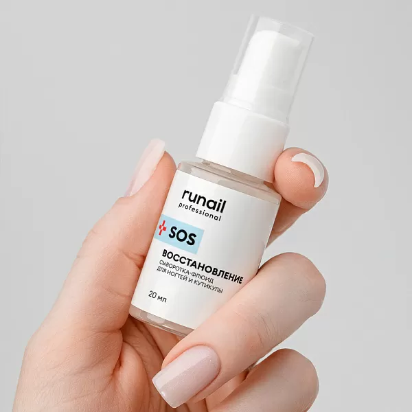 Сыворотка-флюид для ногтей и кутикулы SOS-восстановление, 20 мл №9778