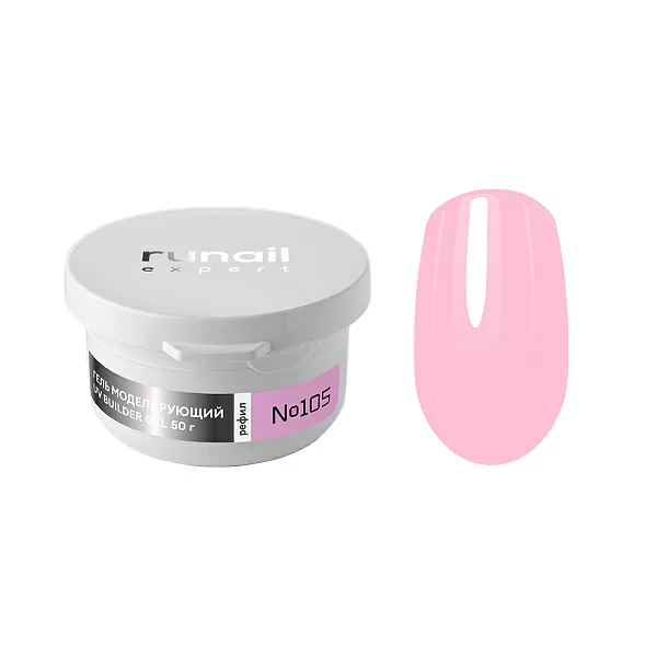 Гель моделирующий UV BUILDER GEL Runail Expert №105, 50г рефил