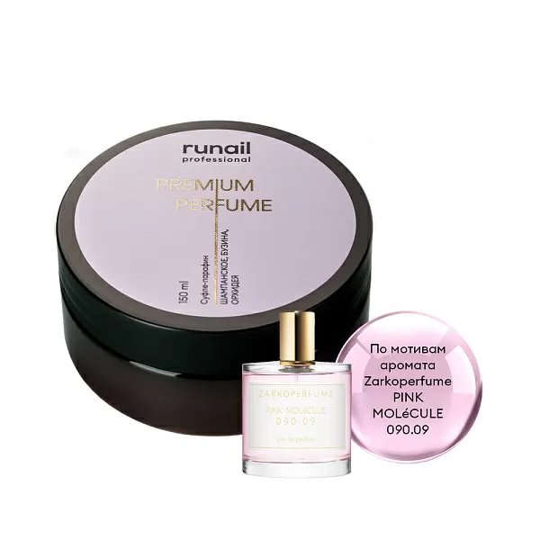 Суфле-парафин для рук и тела (аромат: шампанское, бузина, орхидея) 150 мл №9939