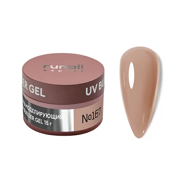 Гель моделирующий UV BUILDER GEL Runail Expert №167, 15г банка