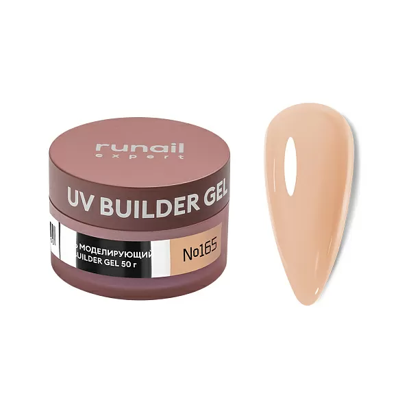 Гель моделирующий UV BUILDER GEL Runail Expert №165, 50г банка