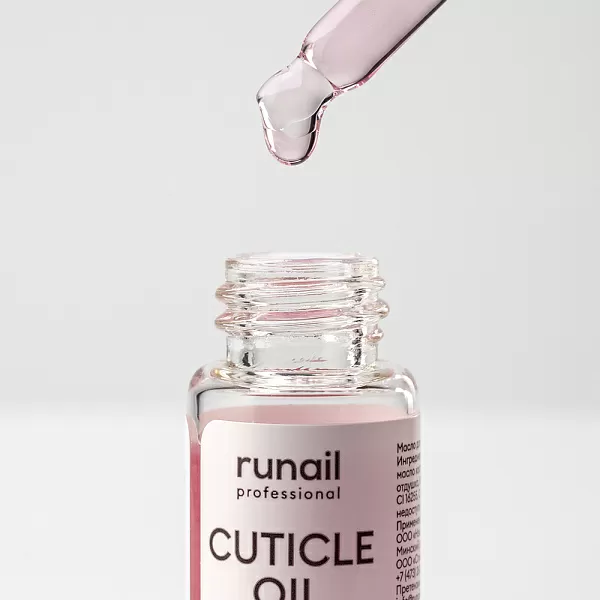 Масло для ногтей и кутикулы (аромат: "Глинтвейн), 3 мл №9815